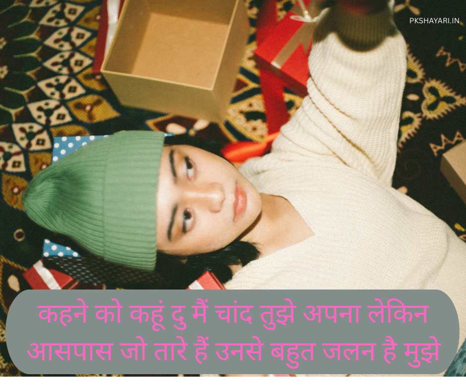 SAD LOVE LIFE SHAYARI