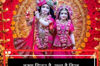 Best 135+राधा रानी के प्रेम और भक्ति भरी शायरीया | Radhe krishana shayari in Hindi