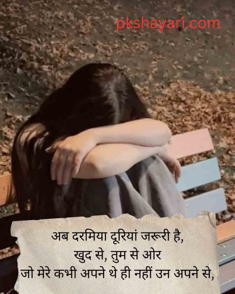 alon girl shayari 