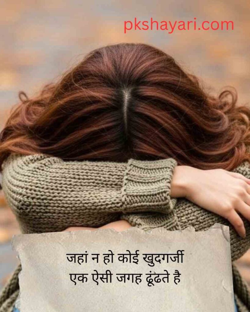 alon girl shayari 