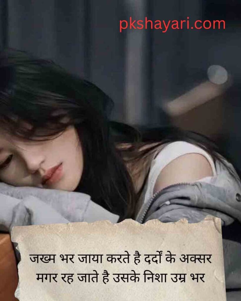 alon girl shayari 