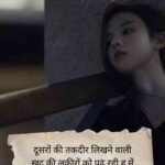 alon girl shayari