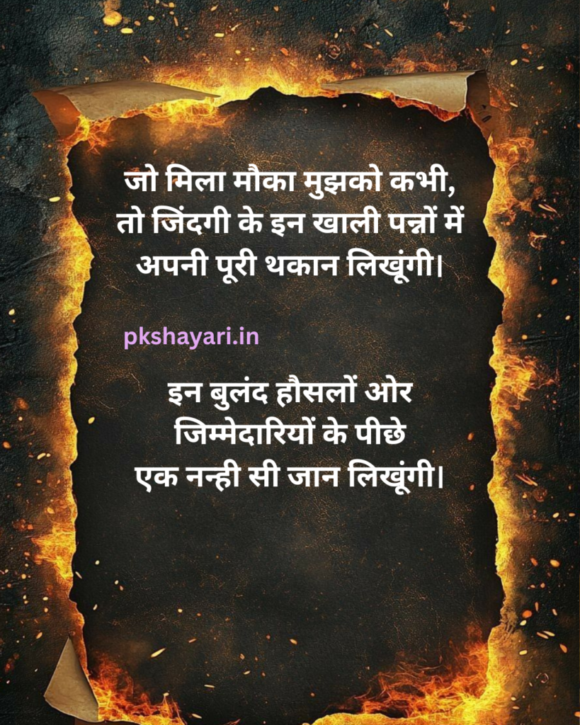 Adhure khwahish gazal