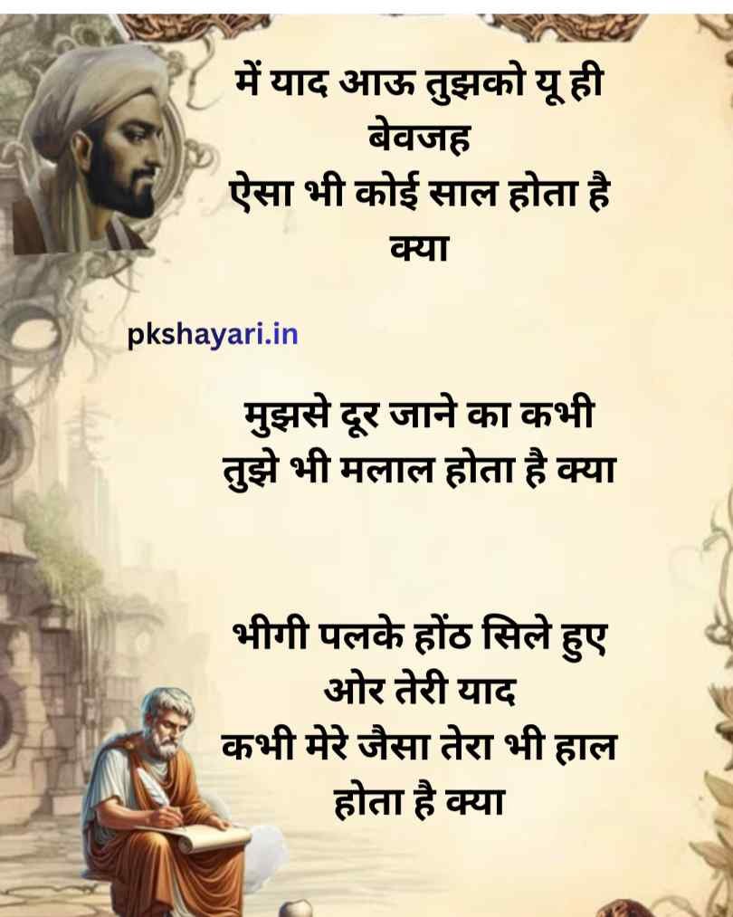 दर्द से ग़ज़ल तक सफ़र